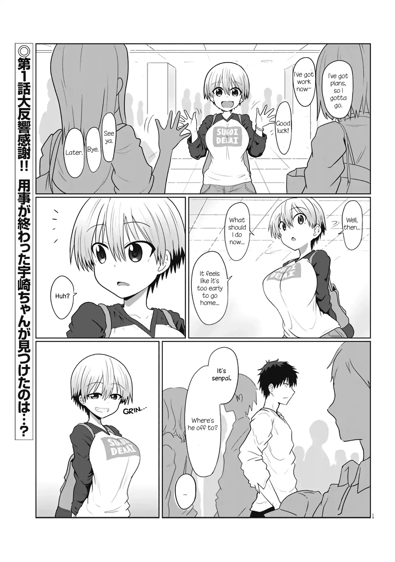 Read Uzaki-chan wa Asobitai! Chapter 2 - Kouhai And Movie Theater Online