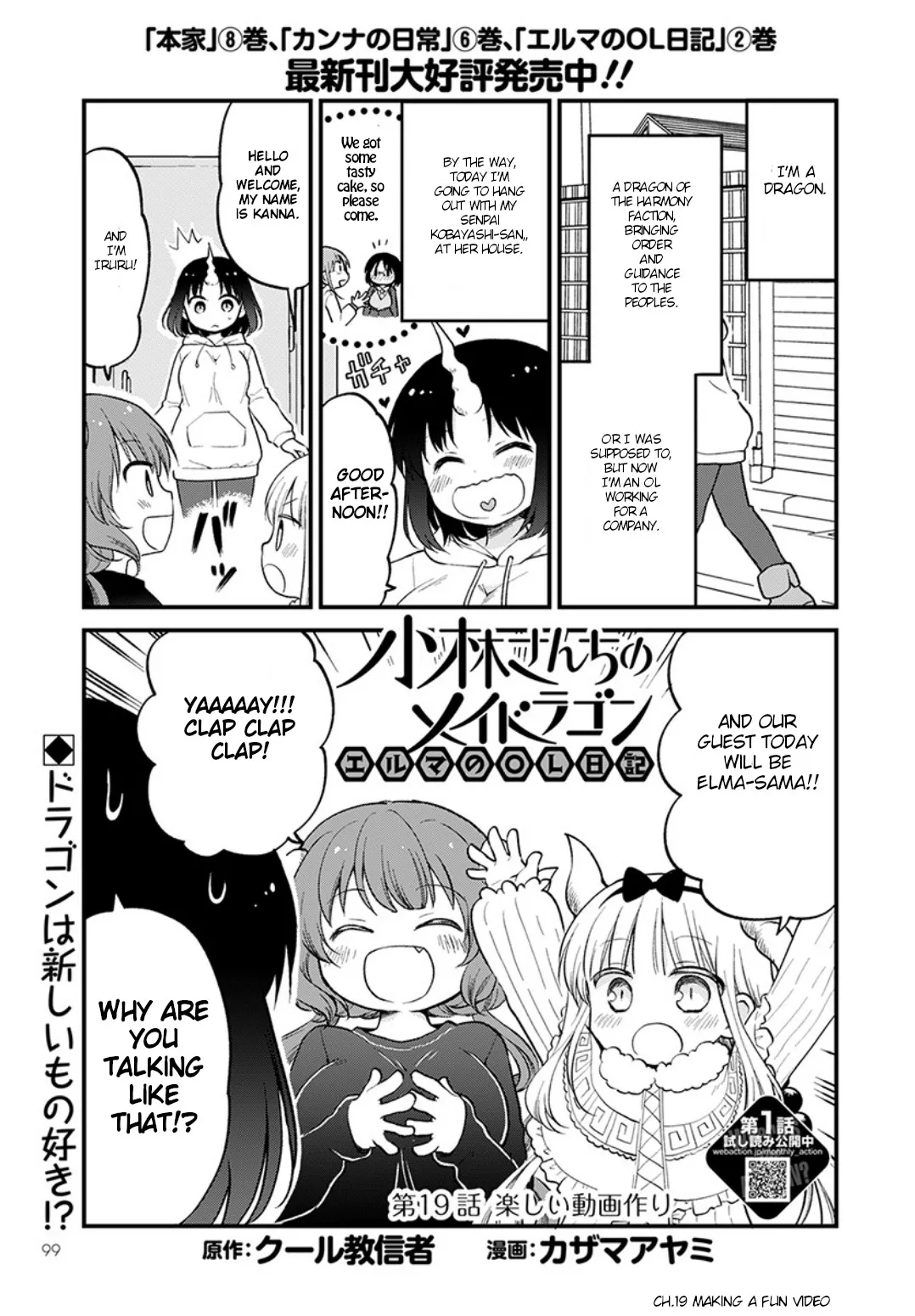 Read Kobayashi-san chi no Maid Dragon: Elma OL Nikki Chapter 19 - Making a fun video Online