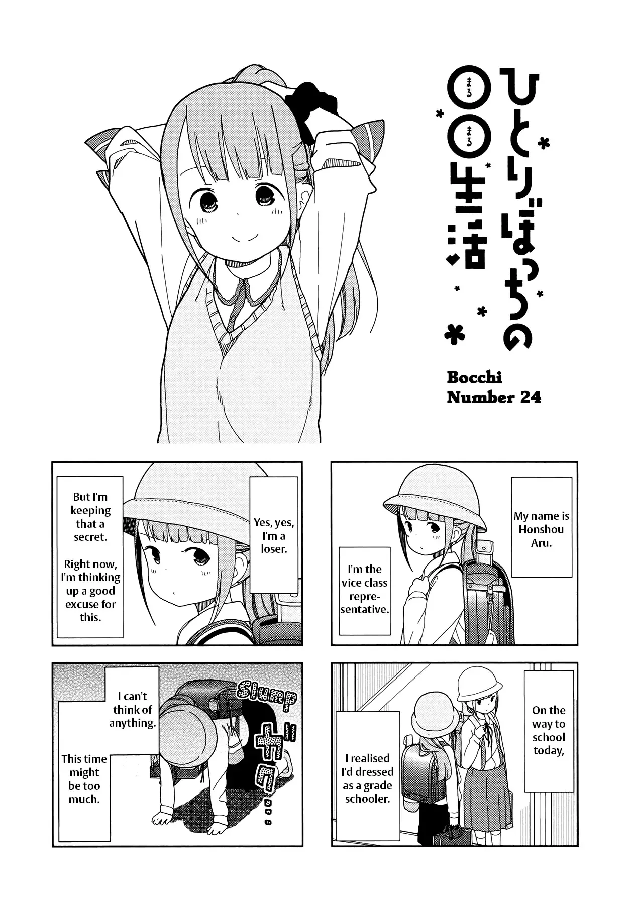 Read Hitoribocchi no ○○ Seikatsu Chapter 24 Online
