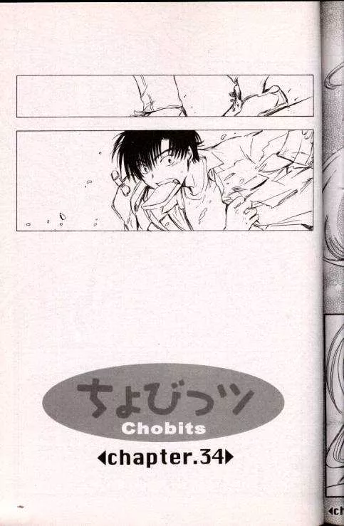 Read Chobits Chapter 34 Online