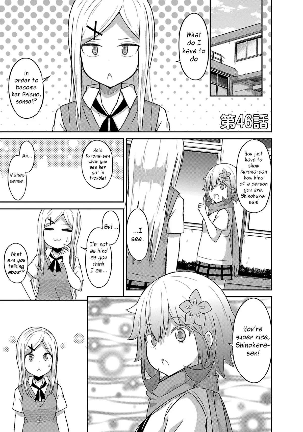 Read Gabriel Dropout Chapter 51 Online