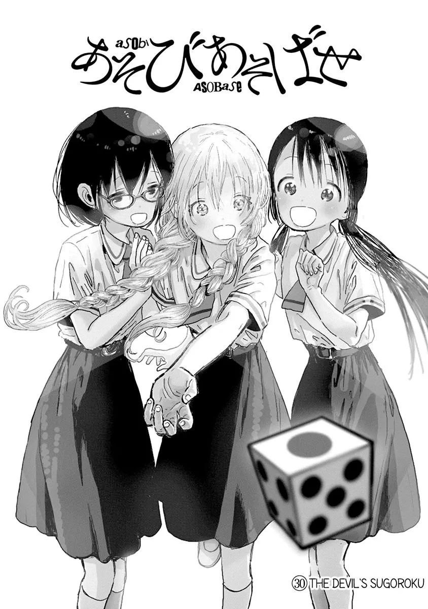 Read Asobi Asobase Chapter 30 - The Devil's Sugoroku Online