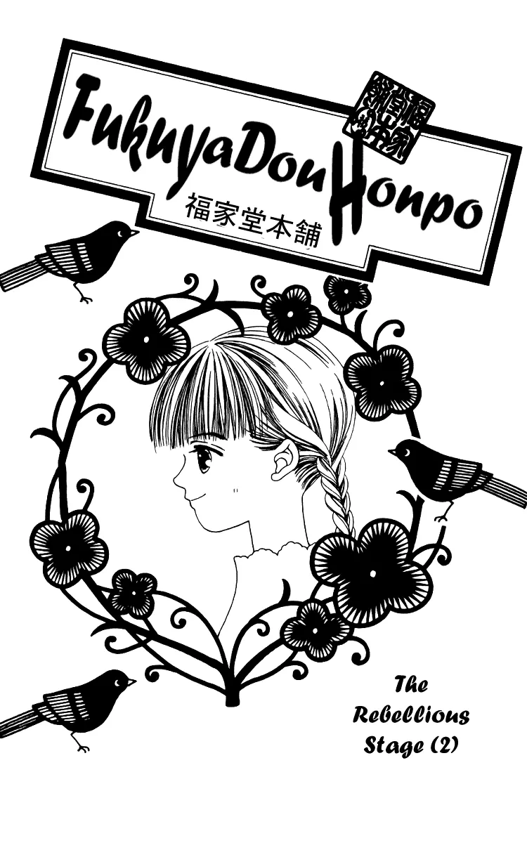 Read Fukuyadou Honpo Chapter 15 Online