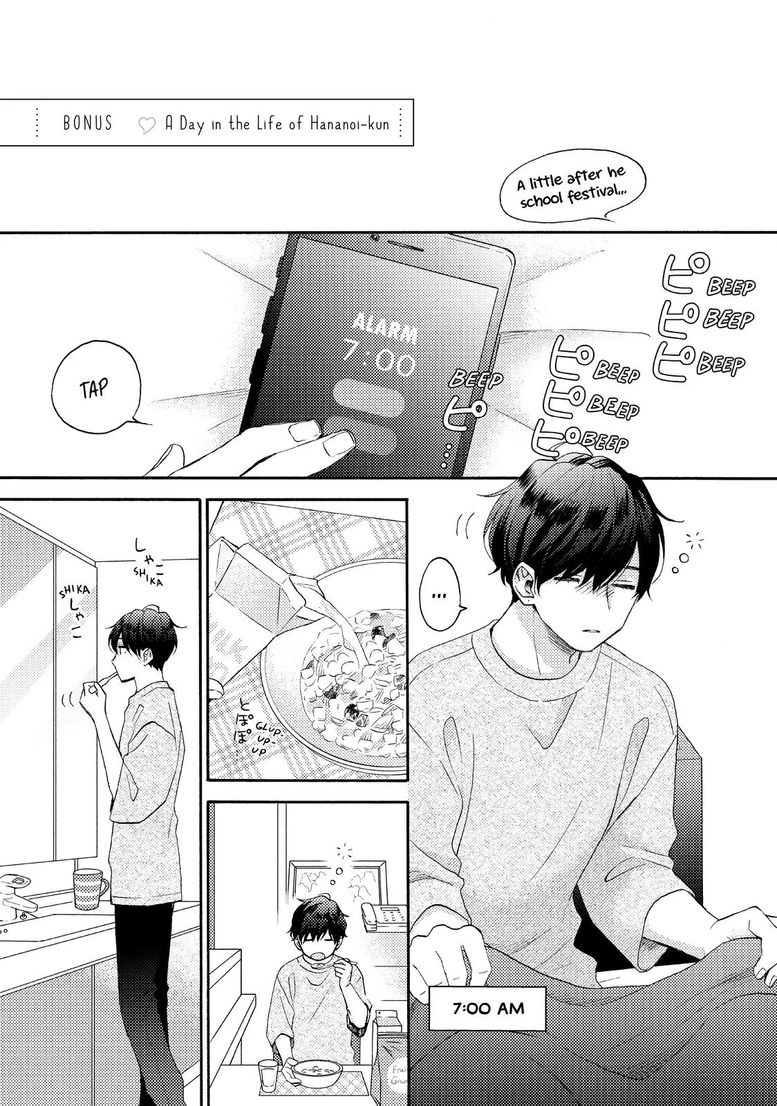 Read Hananoi-kun to Koi no Yamai Chapter 45.5 Online