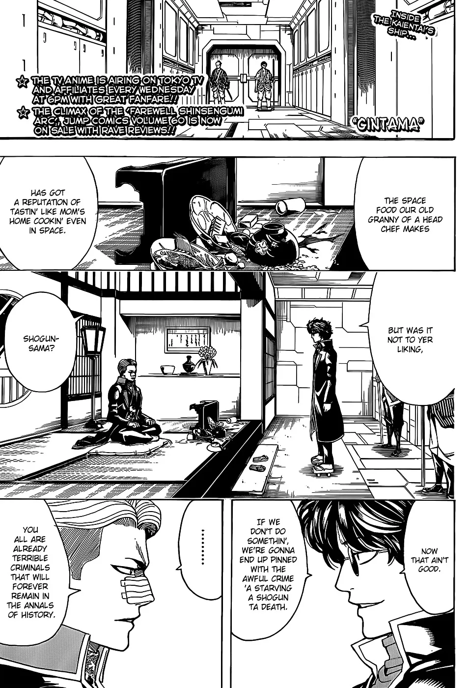 Read Gintama Chapter 559 - Scent Online