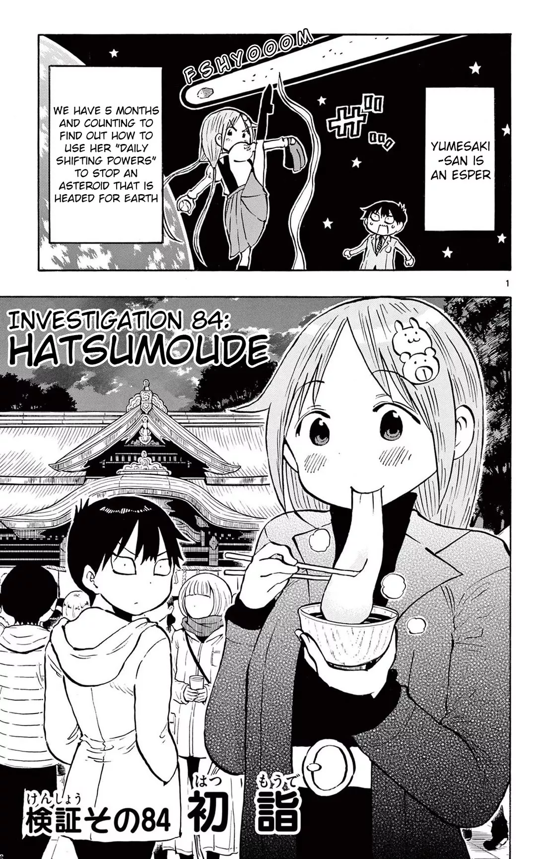 Read Ponkotsu-chan Kenshouchuu Chapter 84 - Hatsumoude Online