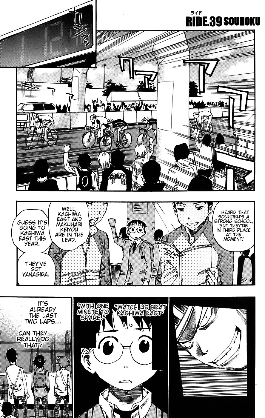 Read Yowamushi Pedal Chapter 39 - Souhoku Online