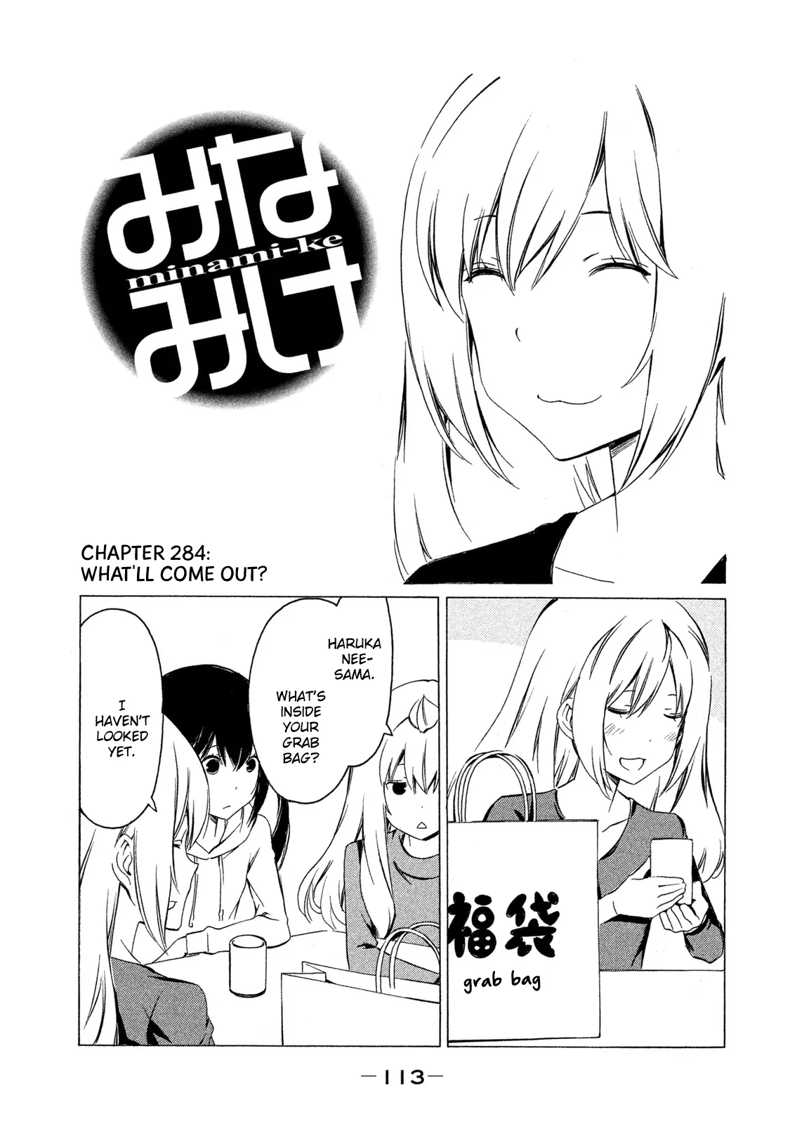 Read Minami-ke Chapter 284 - What'll come out Online