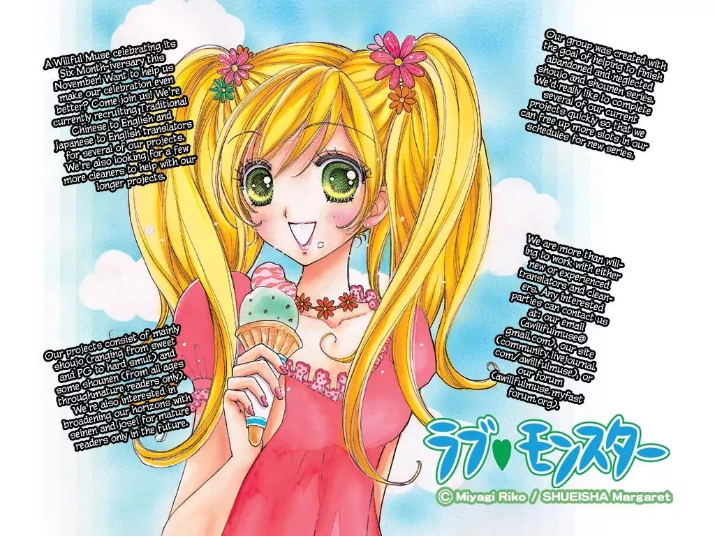 Read Global Garden Chapter 24 Online