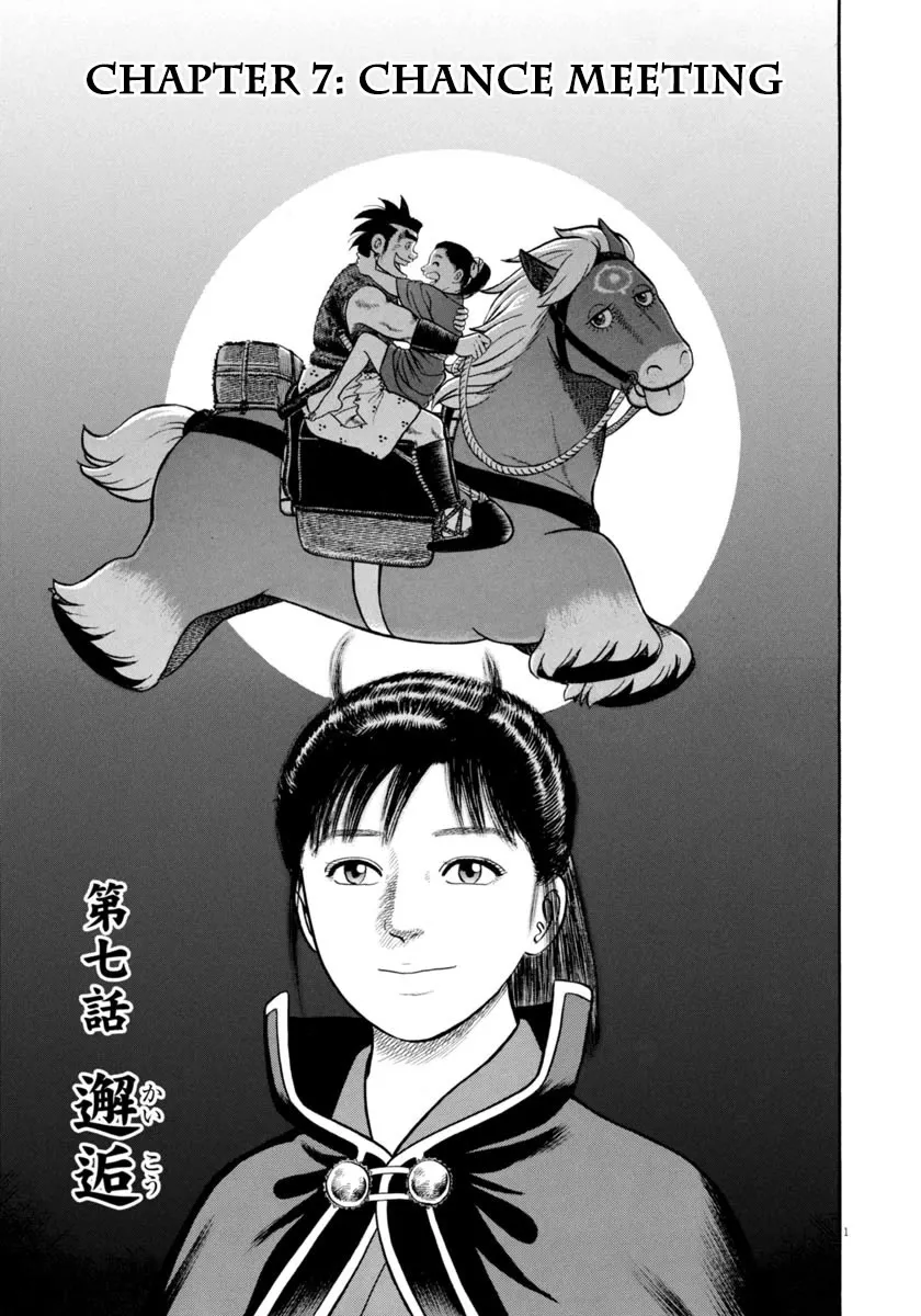 Read Azumi Chapter 340 - Chance Meeting Online