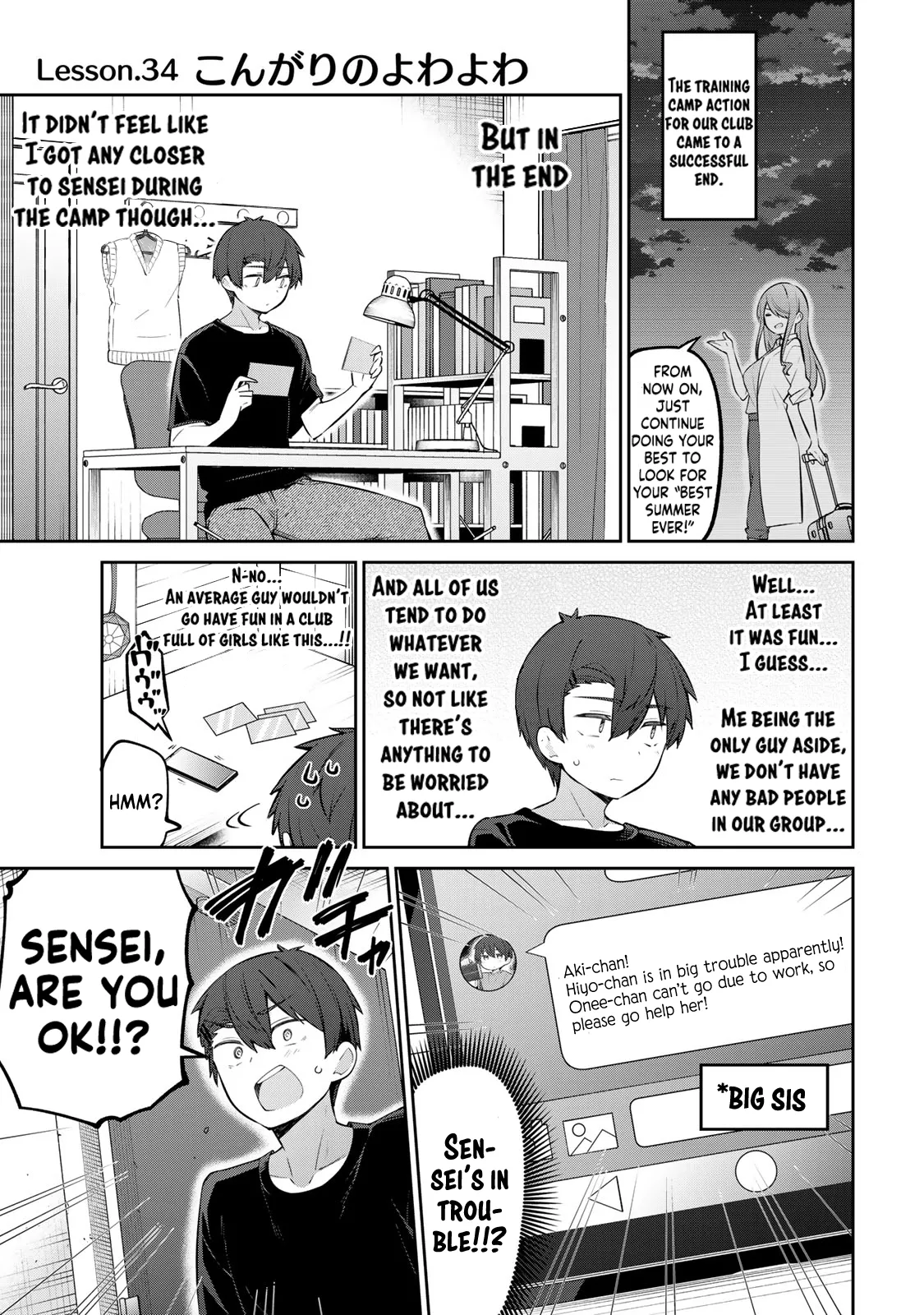 Read Yowa Yowa Sensei Chapter 34 - Tanned Yowayowa Online