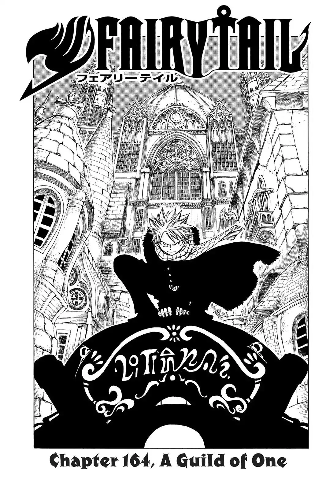 Read Fairy Tail Chapter 164 - A Guild Of One Online