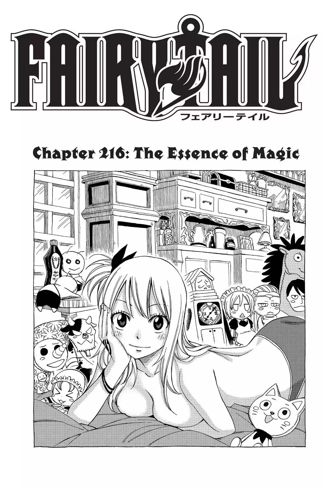 Read Fairy Tail Chapter 216 - The Essence of Magic Online