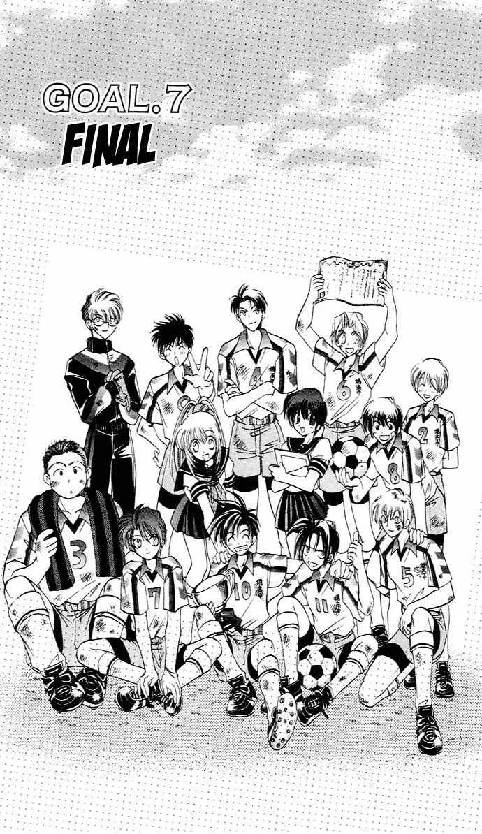 Read Get! (AZUMA Mayumi) Chapter 7 - Final Online