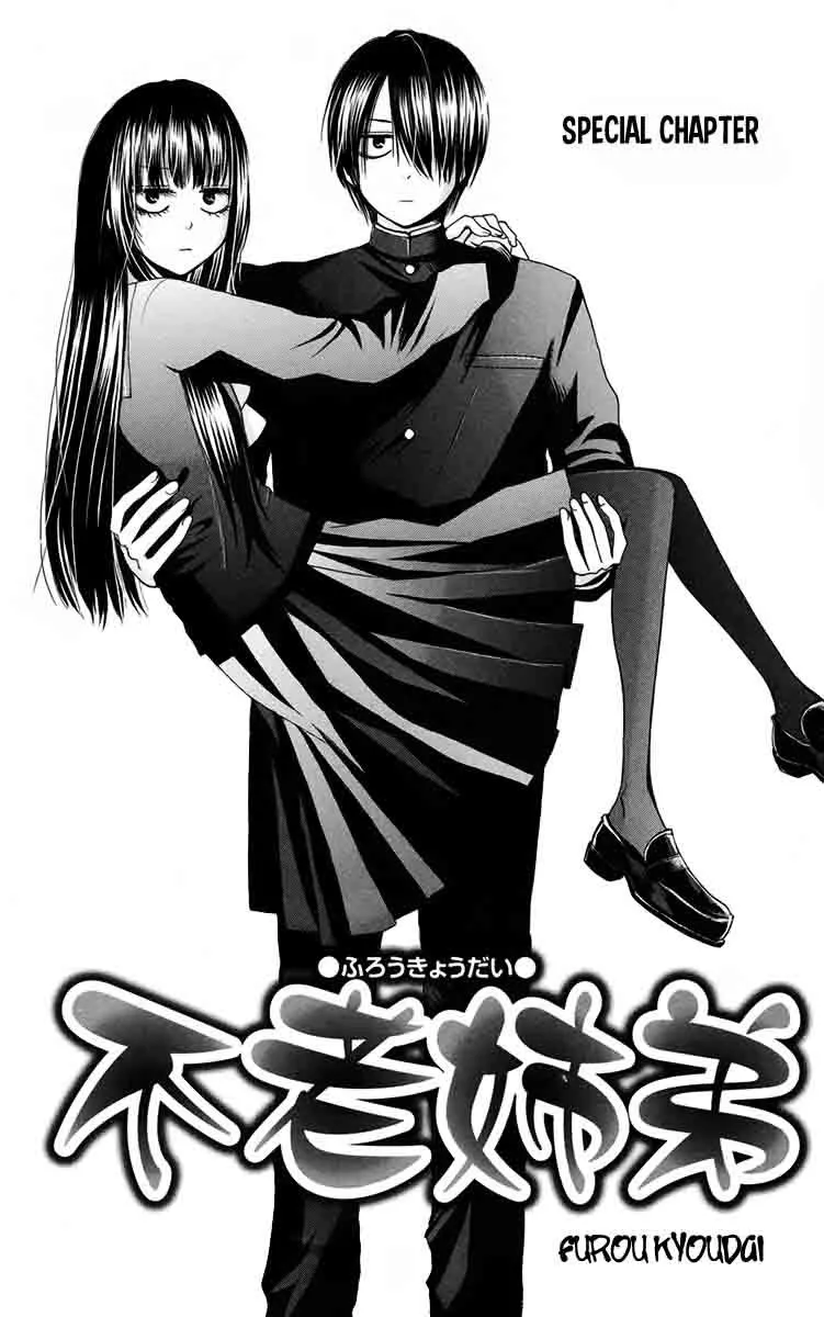 Read Furou Kyoudai Chapter 5.6 - Special Online