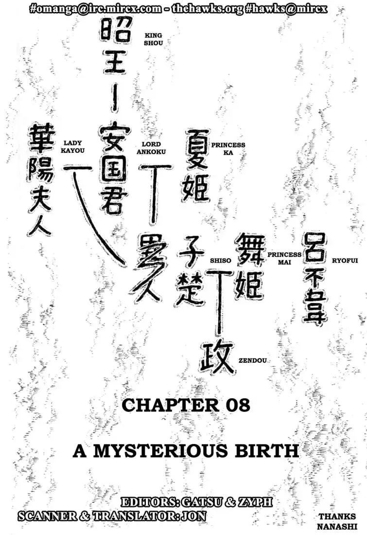 Read Bokko Chapter 8 - A Mysterious Birth Online