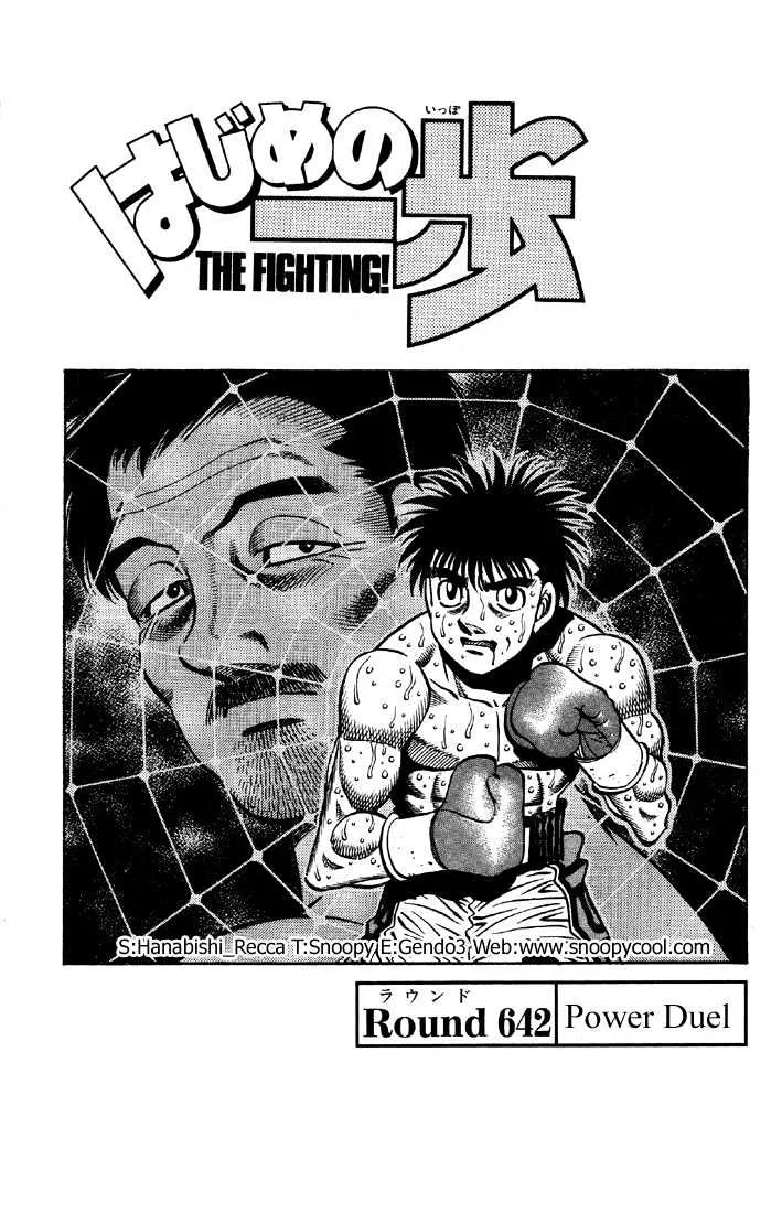 Read Hajime no Ippo Chapter 642 - Power duel Online