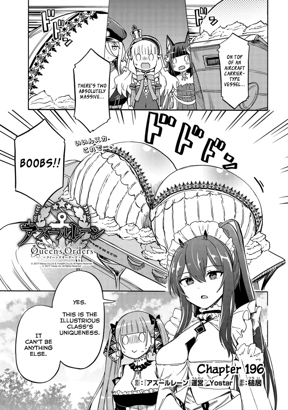 Read Azur Lane: Queen’s Orders Chapter 196 Online