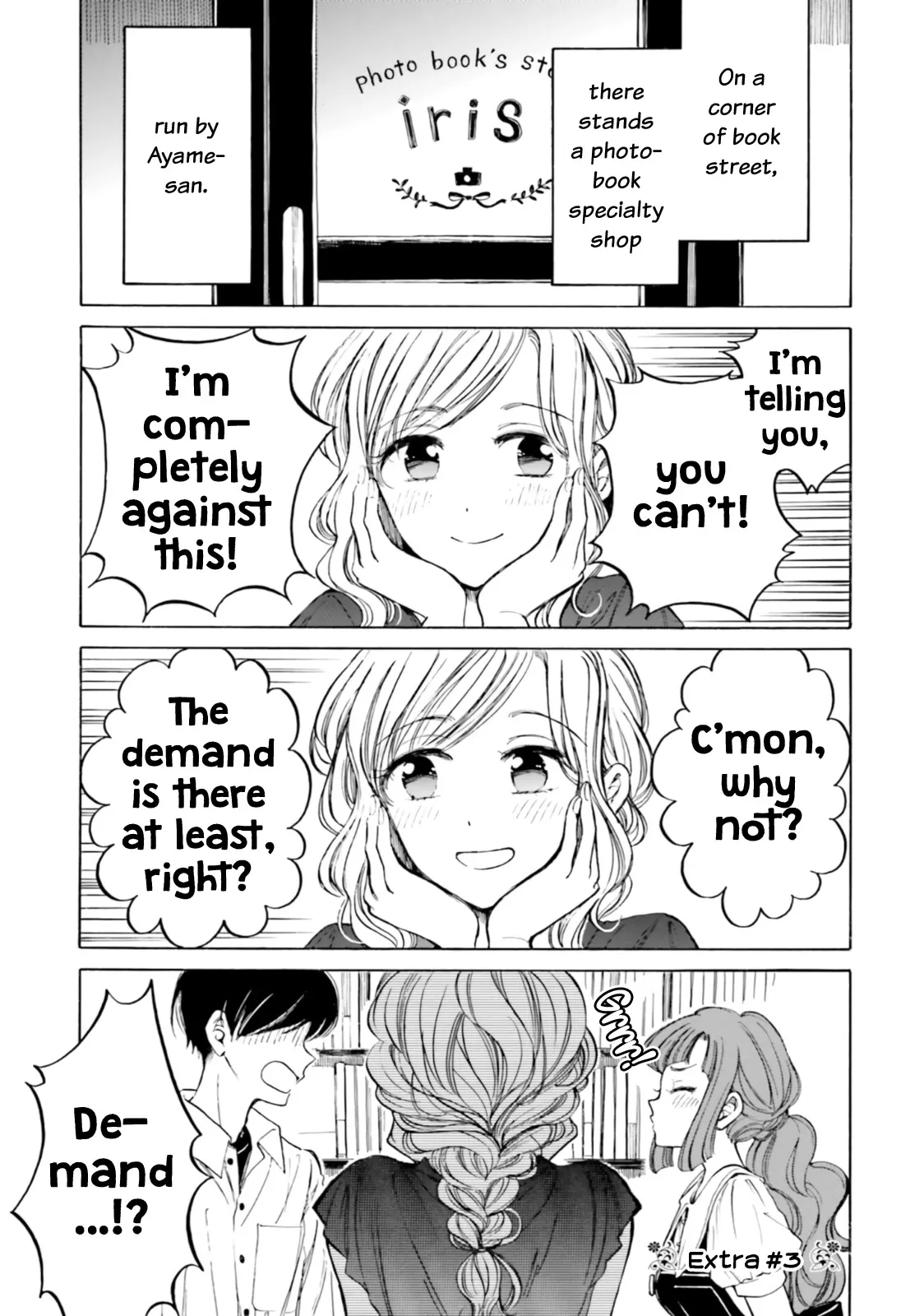 Read Himawari-san (SUGANO Manami) Chapter 103 Online