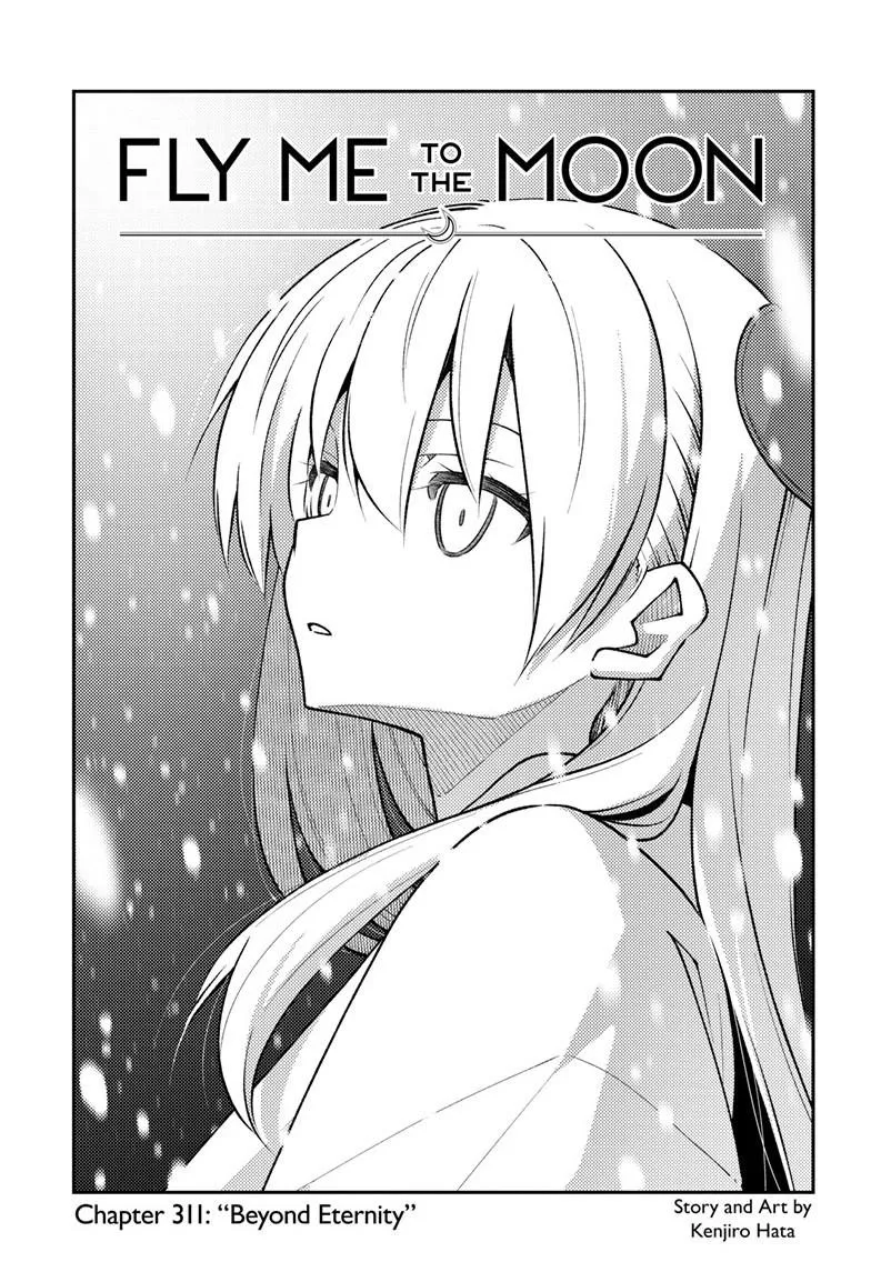 Read Tonikaku Cawaii Chapter 311 Online