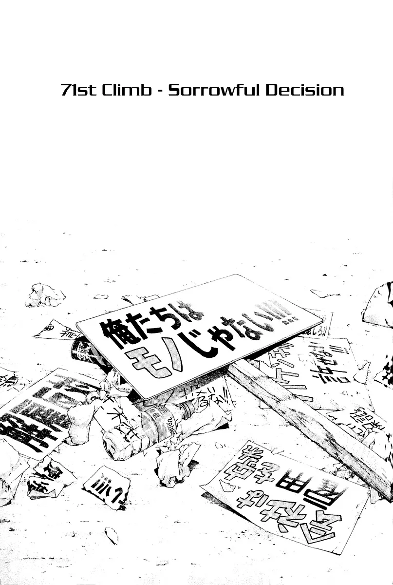 Read Kokou no Hito Chapter 71 - Sorrowful Decision Online