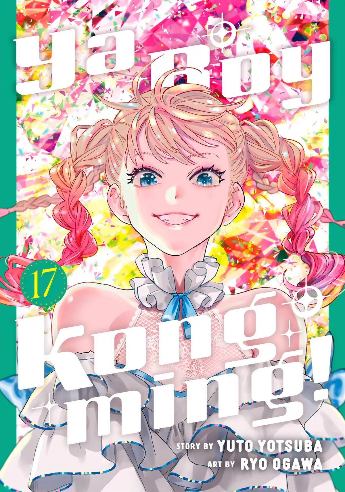 Read Paripi Koumei Chapter 132 Online