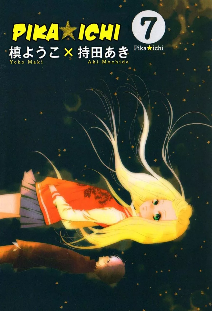 Read Pika Ichi Chapter 24 Online