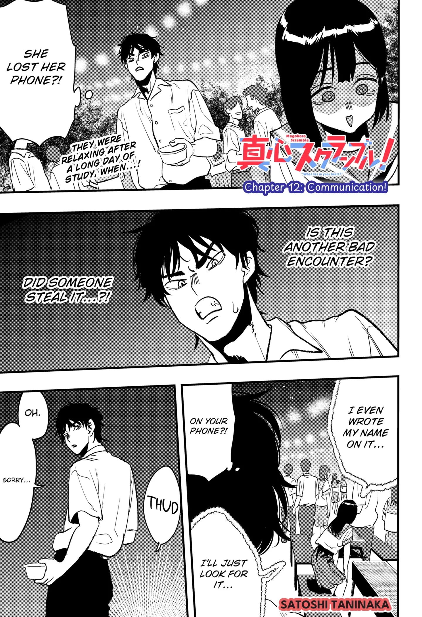 Read Magokoro Scramble! What Lies in Your Heart? Chapter 12 - Communication! Online