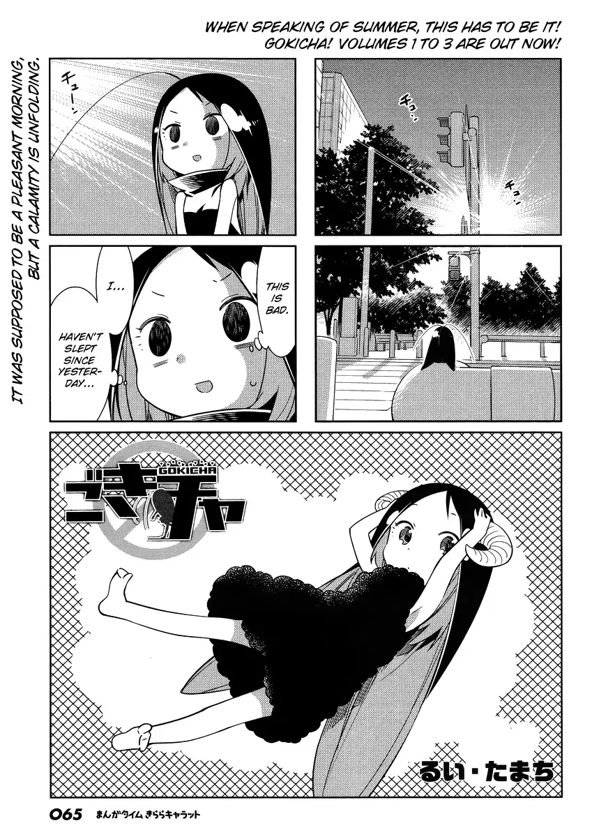 Read Gokicha Chapter 44 Online