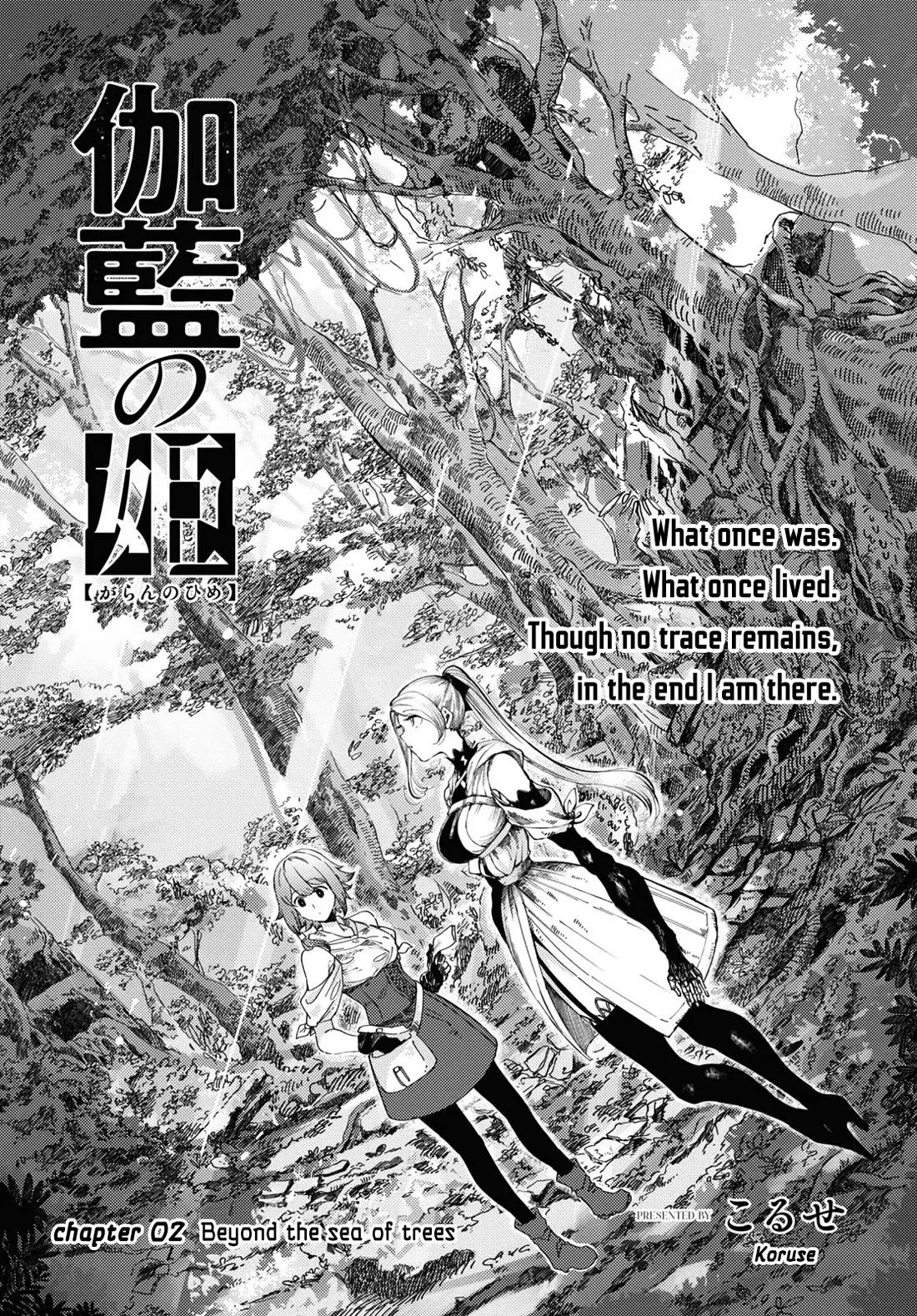 Read Garan no Hime Chapter 2 - Beyond the sea of trees Online