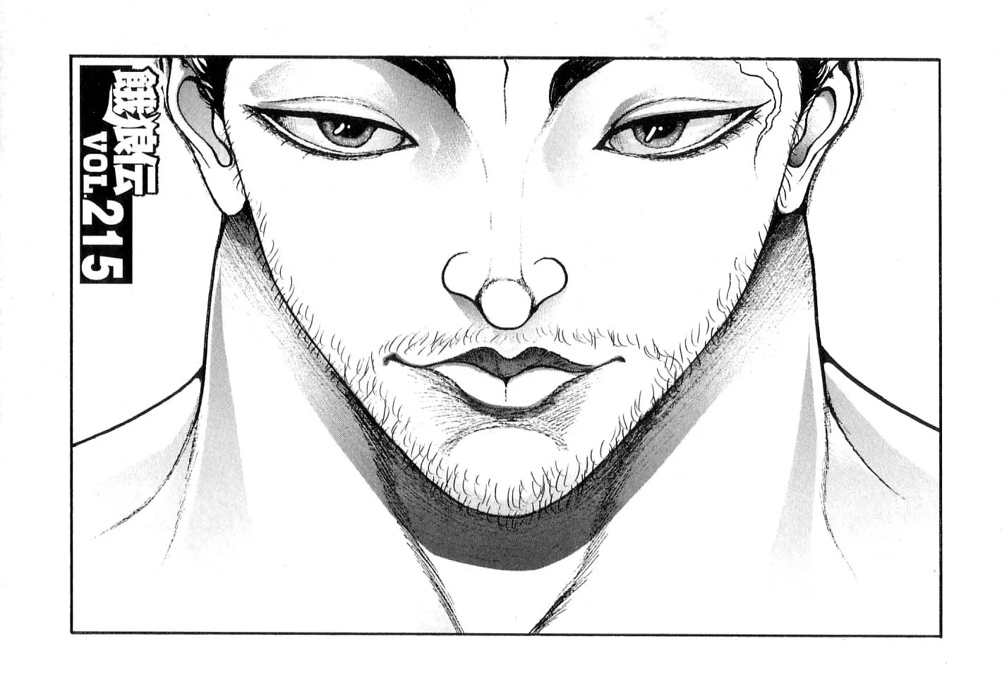 Read Garouden Chapter 215 Online