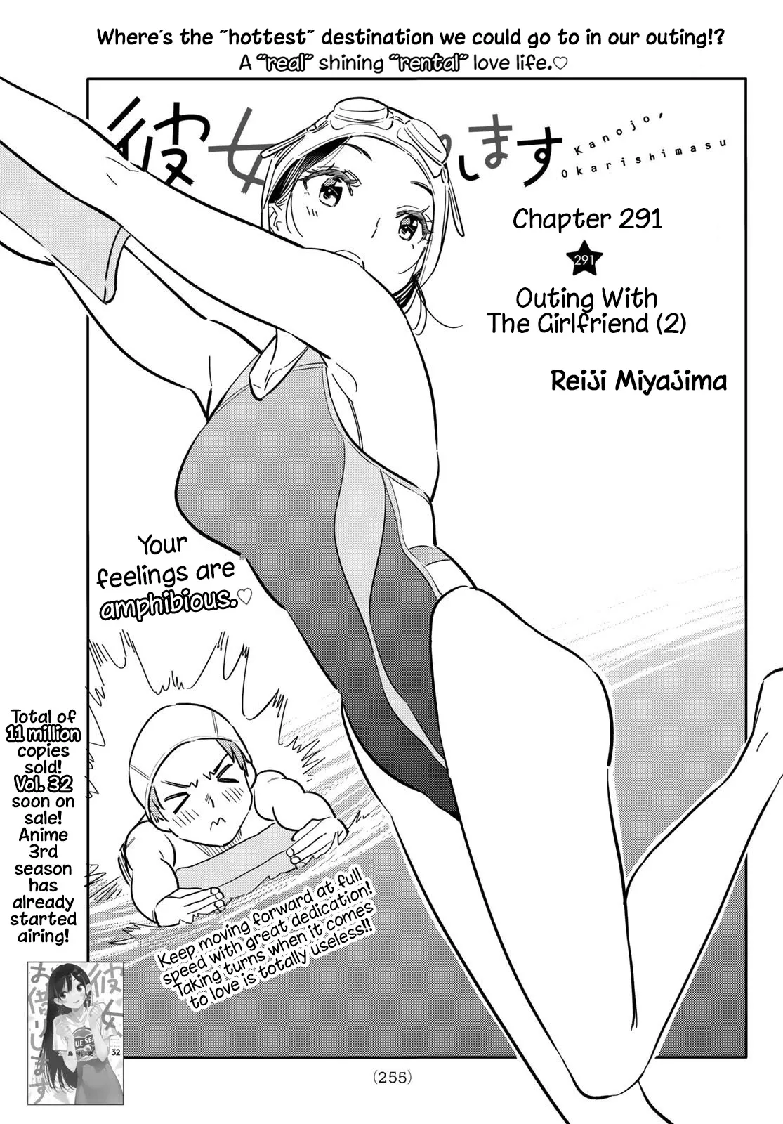 Read Kanojo, Okarishimasu Chapter 291 - Outing With The Girlfriend (2) Online