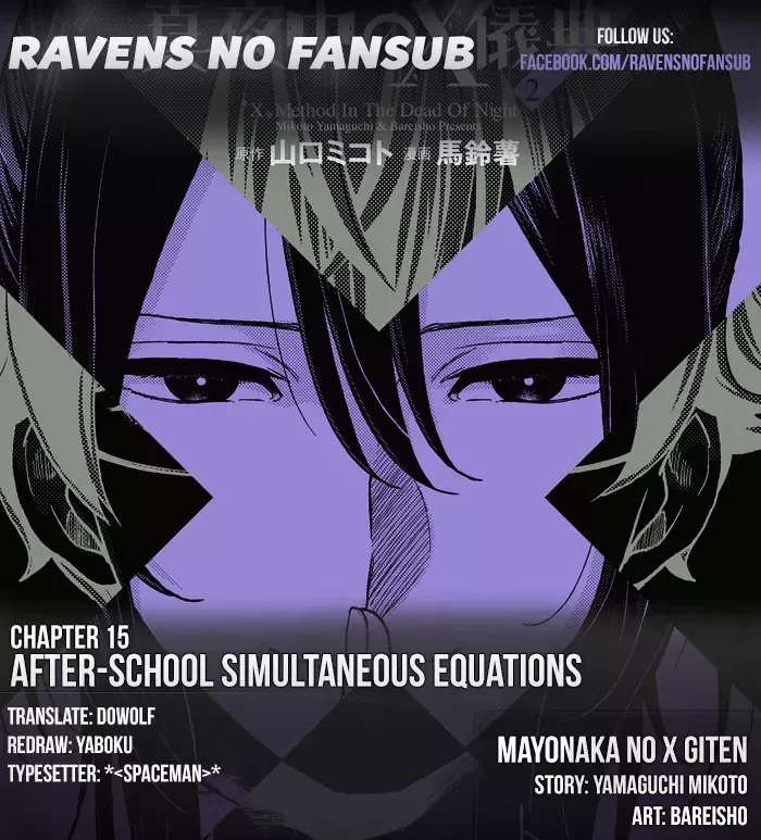 Read Mayonaka no X Giten Chapter 15 - After-school Simultaneous Equations Online