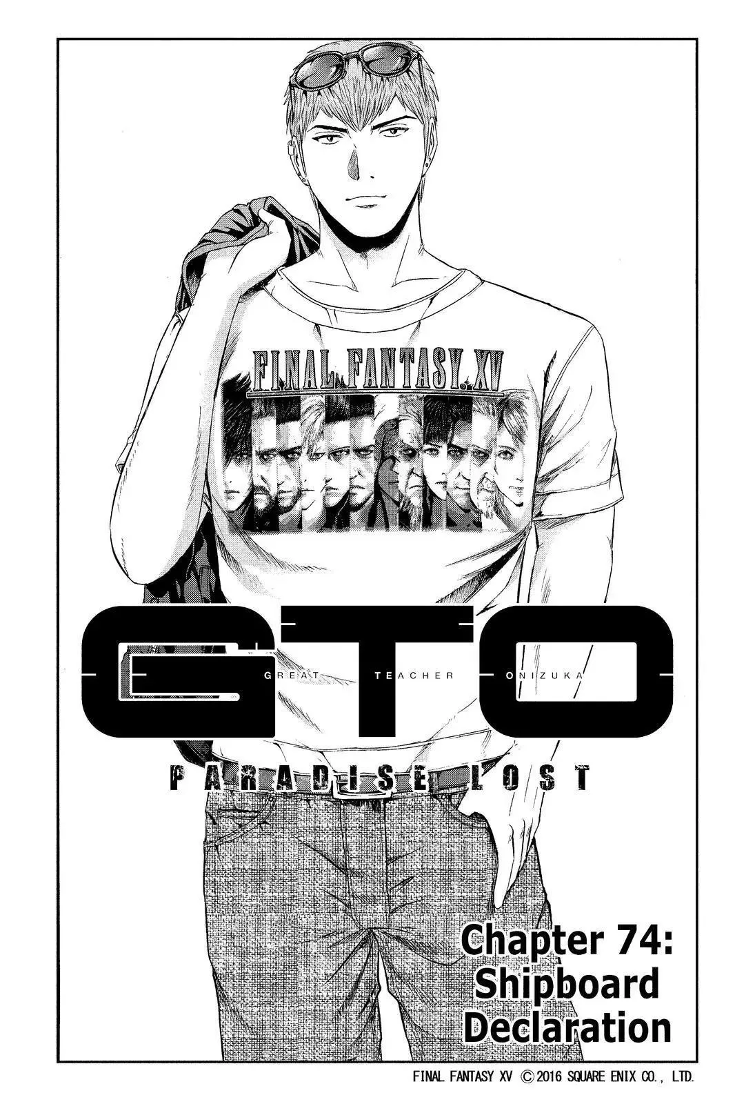 Read GTO – Paradise Lost Chapter 74 Online