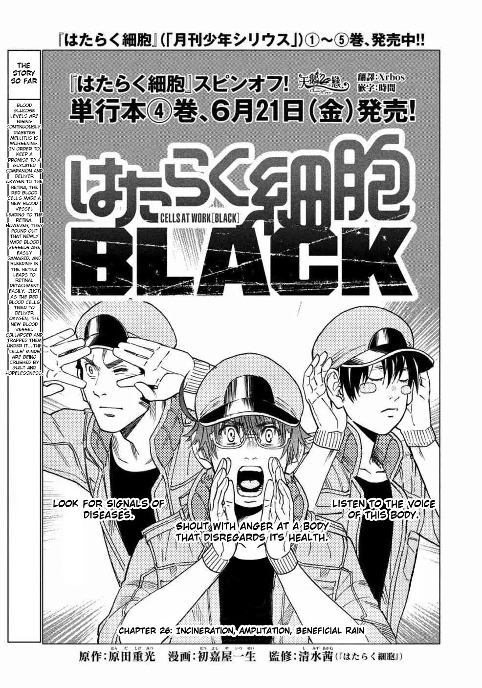Read Hataraku Saibou BLACK Chapter 26 - Incineration, Amputation, Benevolent Rain Online