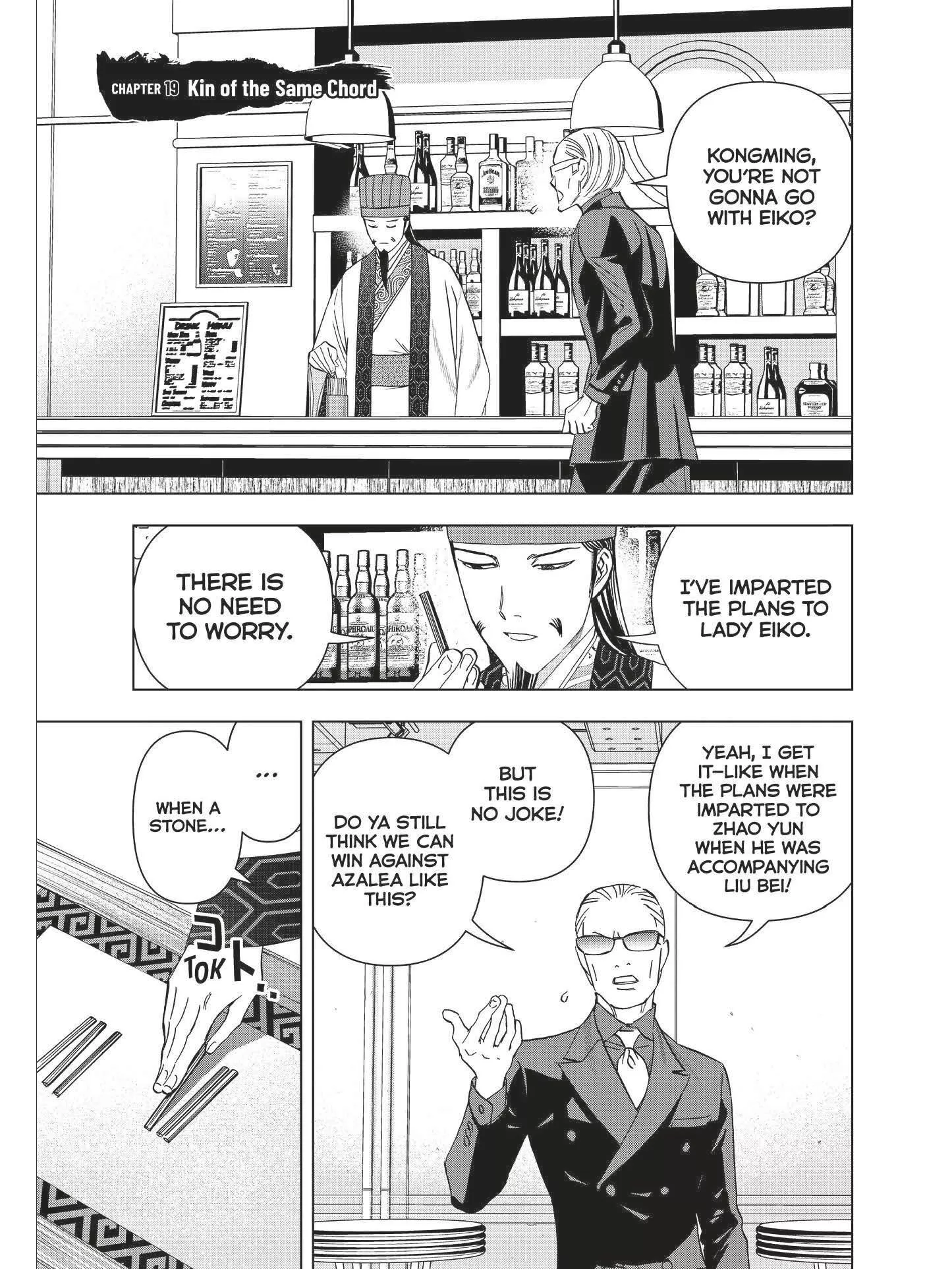 Read Paripi Koumei Chapter 19 Online