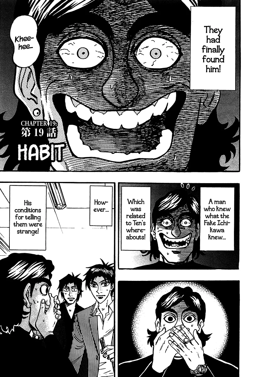 Read Hero Chapter 19 Online