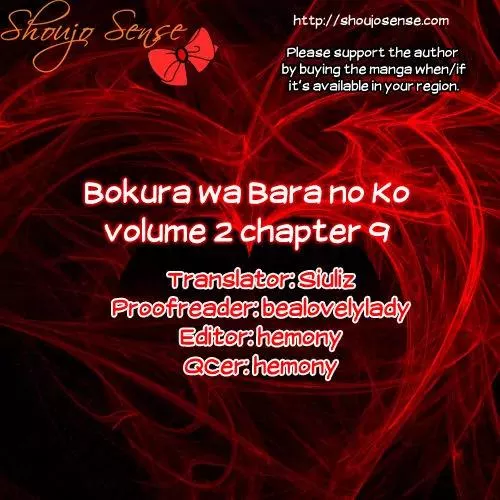 Read Bokura wa Bara no Ko Chapter 9 Online