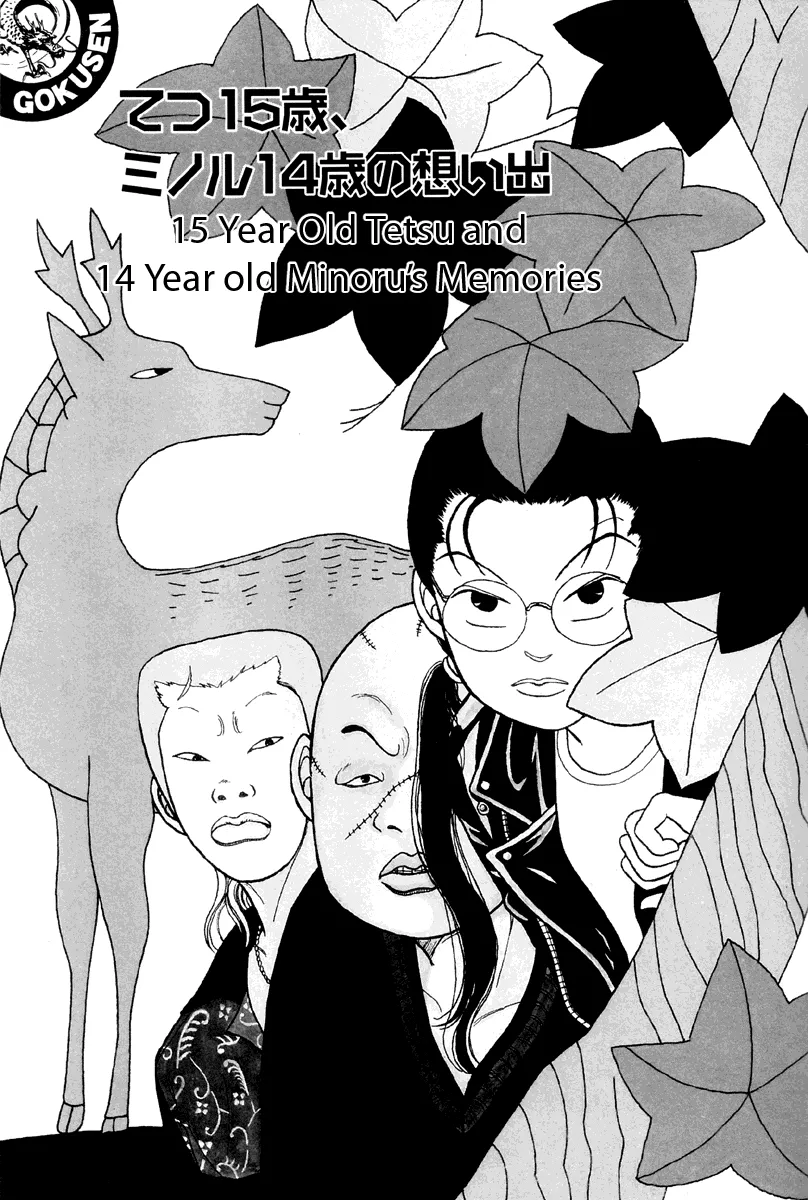 Read Gokusen Chapter 16 - Tetsu 15 and Minorus 14 Memories Online