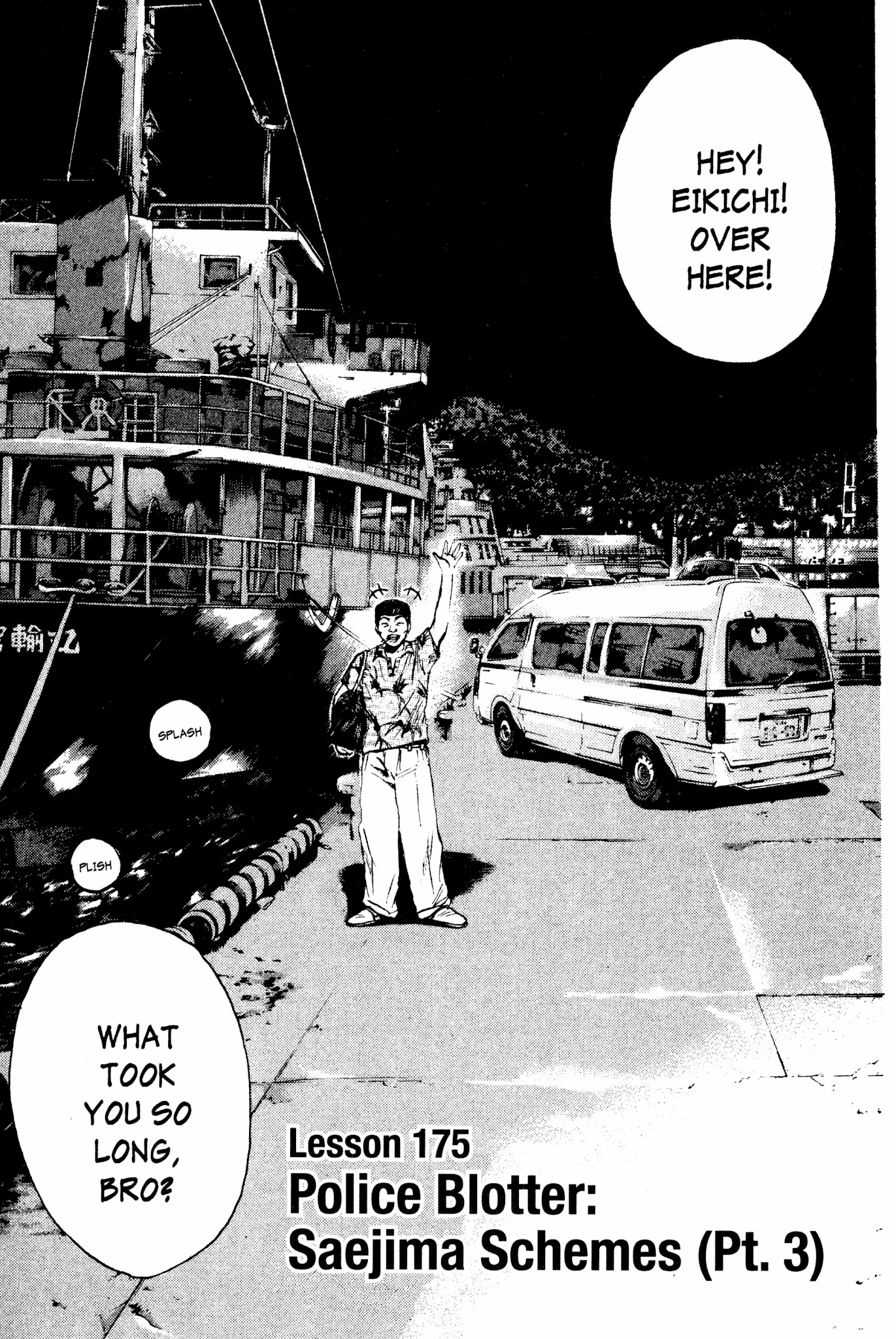 Read Great Teacher Onizuka Chapter 175 - Police Blotter: Saejima Schemes (Part 3) Online