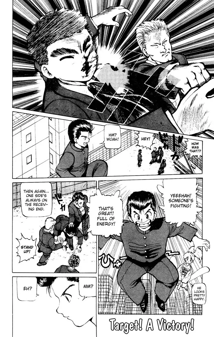 Read Yu Yu Hakusho Chapter 15 Online