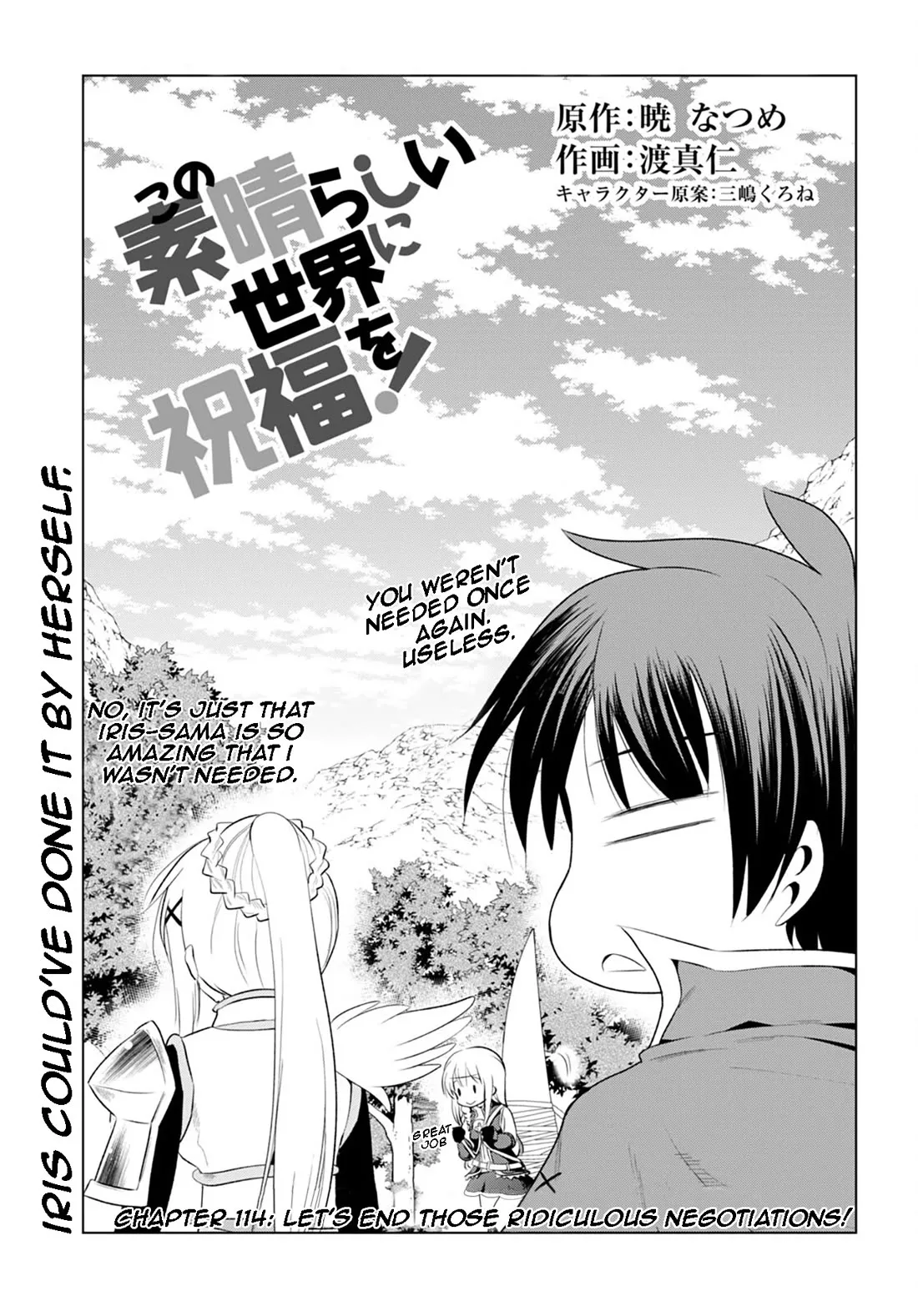 Read Kono Subarashii Sekai ni Shukufuku o! Chapter 114 - Let's end those ridiculous negotiations! Online