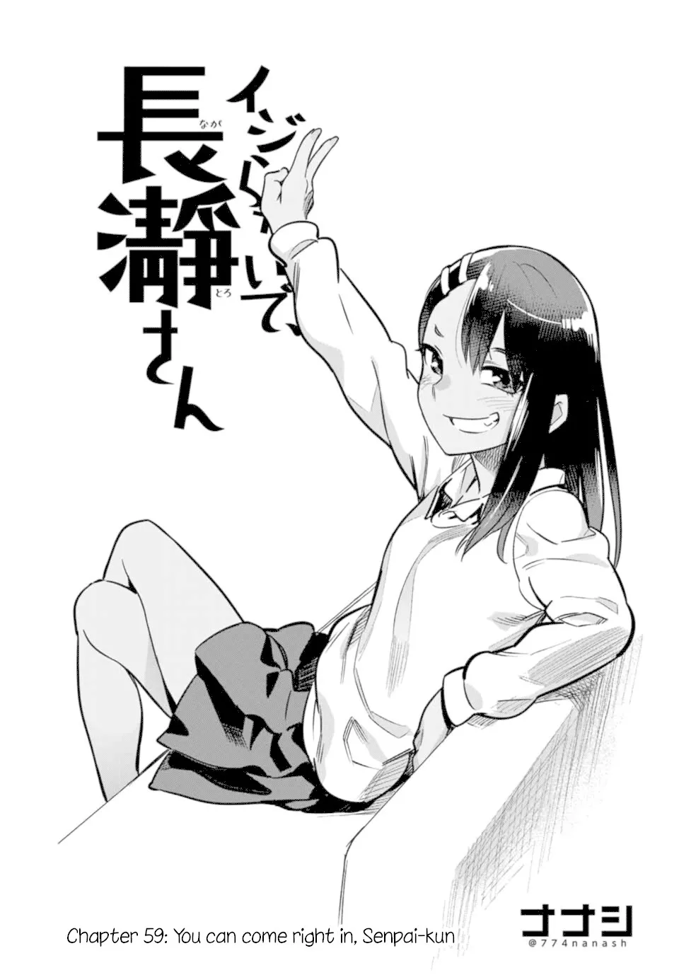 Read Please don’t bully me, Nagatoro Chapter 59 - You can come right in, Senpai-kun Online