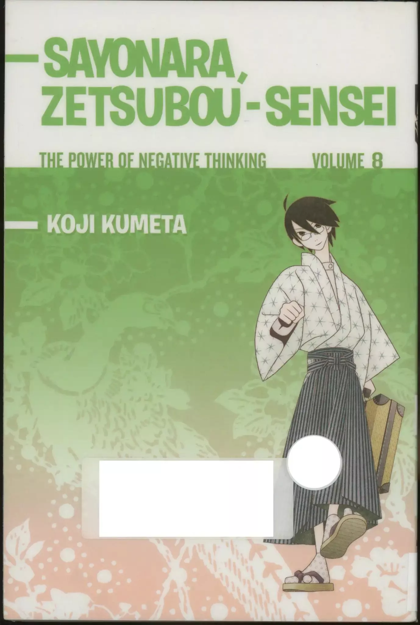 Read Sayonara Zetsubou Sensei Chapter 71 - Duty and Solider Online