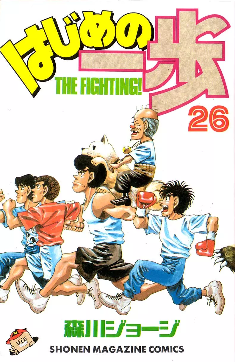 Read Hajime no Ippo Chapter 224 - Great Determination Online