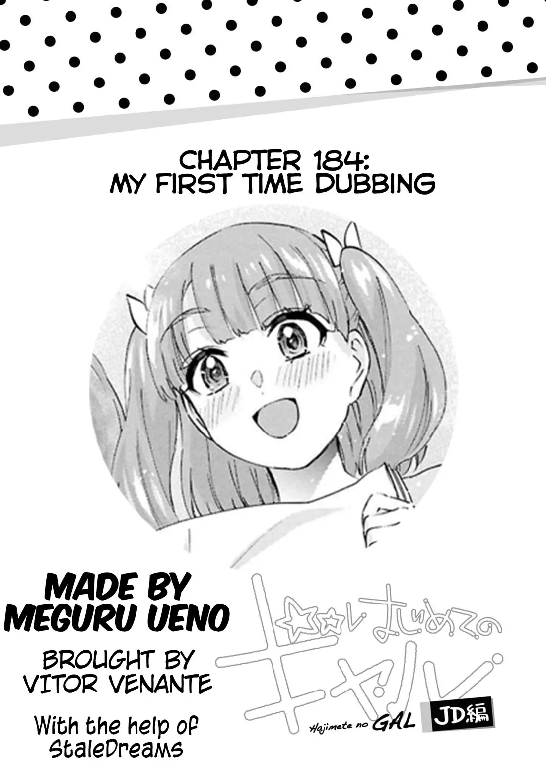 Read Hajimete no Gal Chapter 184 - My First Time Dubbing Online