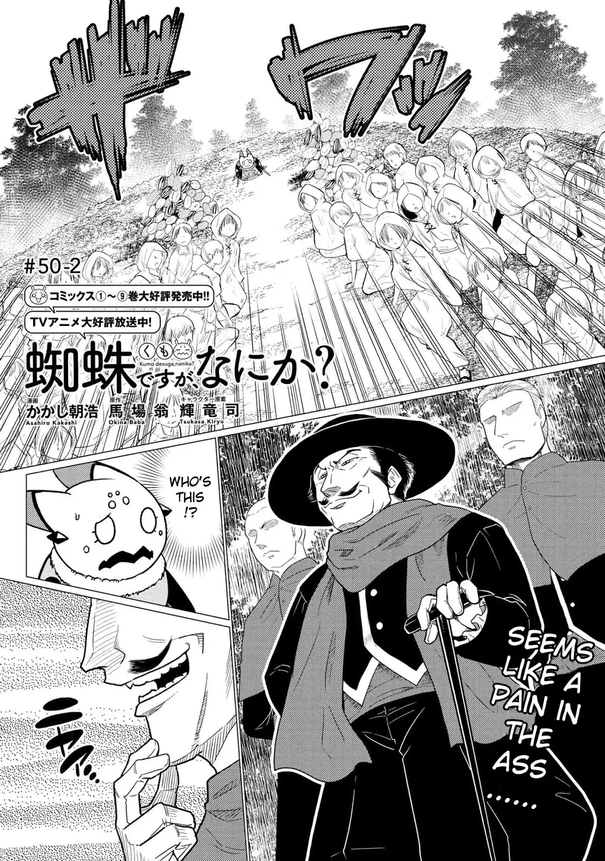 Read Kumo desu ga, nani ka? Chapter 50.2 Online