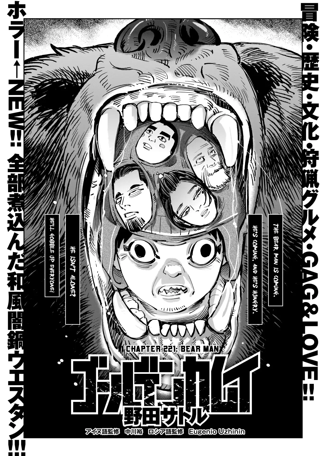 Read Golden Kamuy Chapter 221 - Bear Man Online