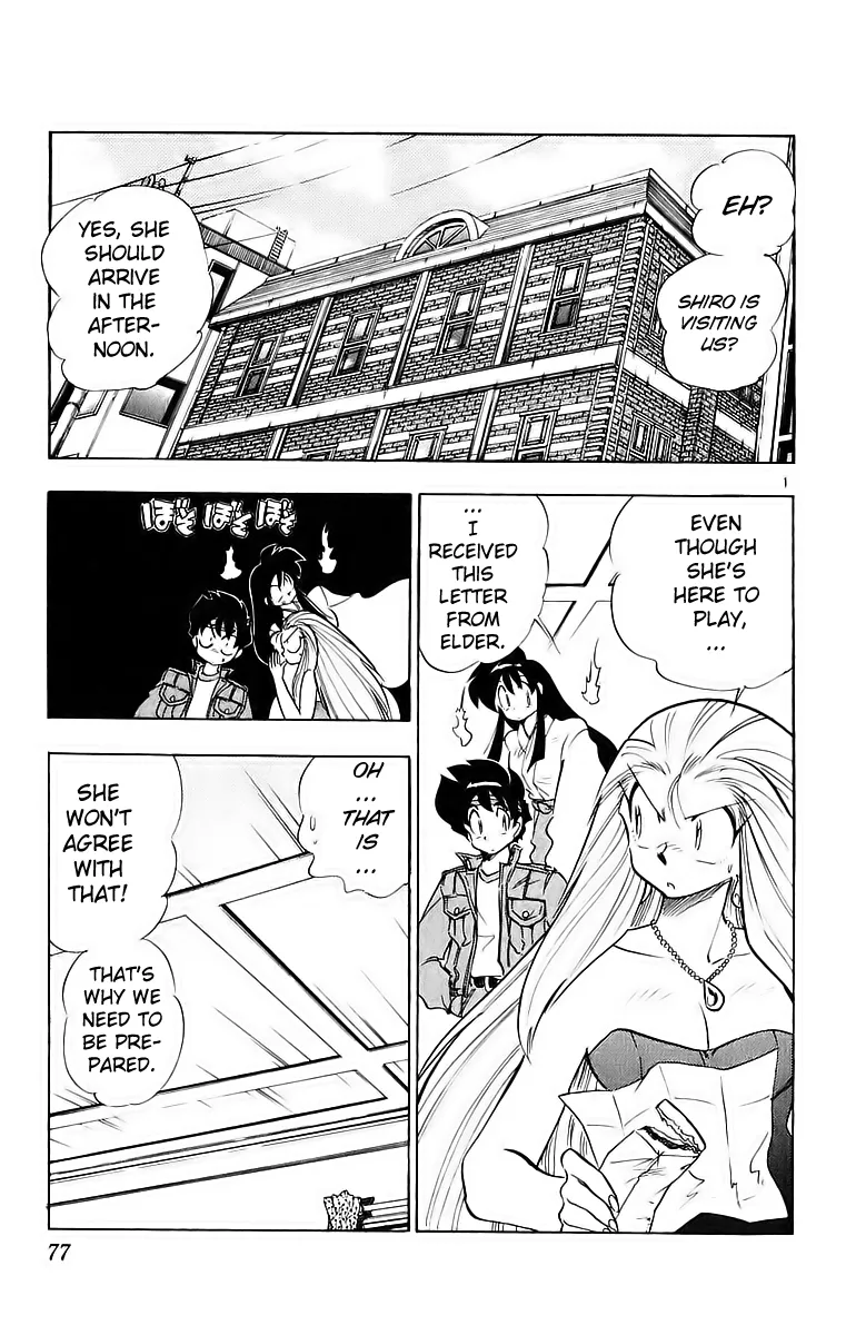 Read Ghost Sweeper Mikami: Operation Paradise! Chapter 187 - Report 5 - Catch the Dog!! Online