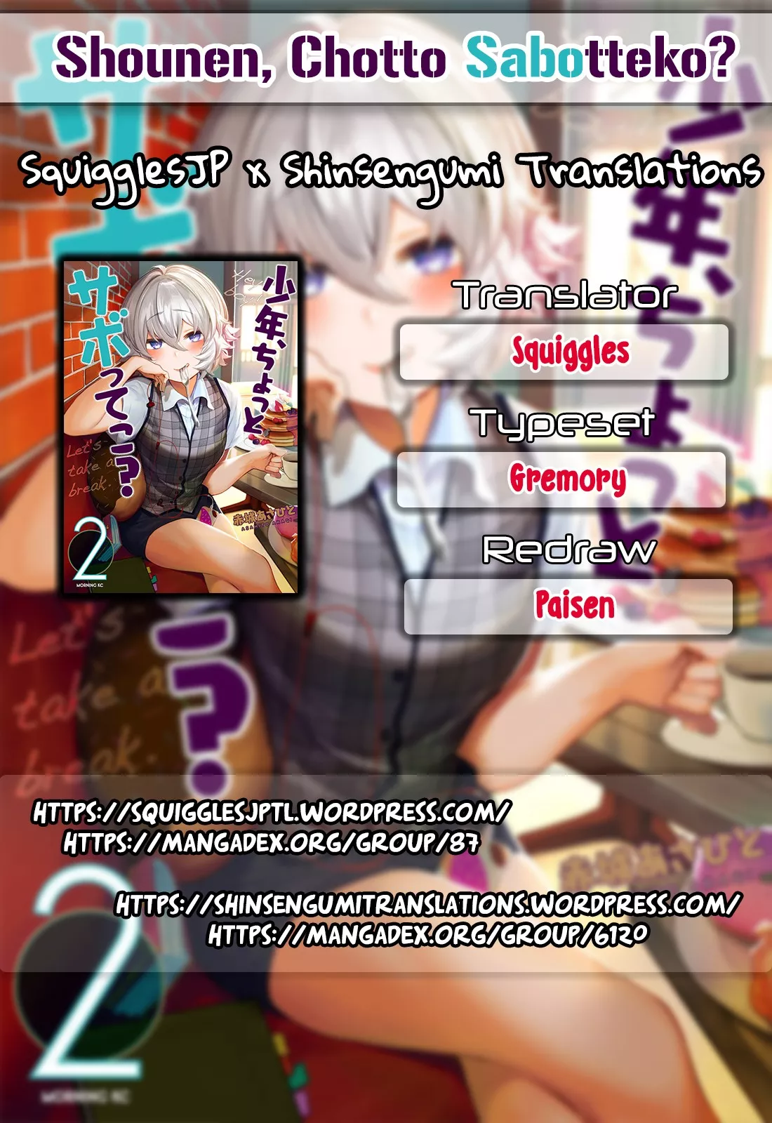 Read Shounen, Chotto Sabotteko? Chapter 18 - Let's Visit? Online